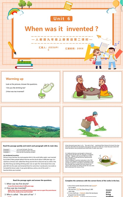 人教版九年级上册英语When was it invented第二课时课件PPT模板