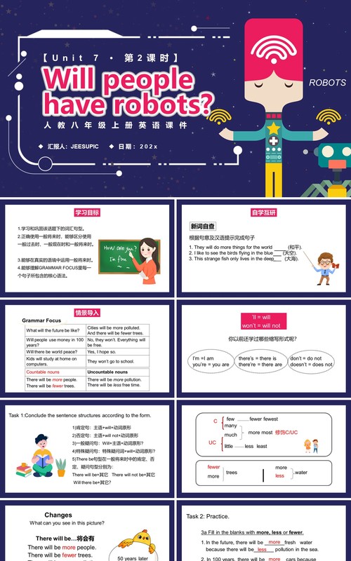 人教版八年级英语上册Will people have robots第2课时课件PPT模板