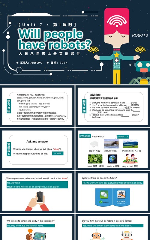 人教版八年级英语上册Will people have robots第1课时课件PPT模板