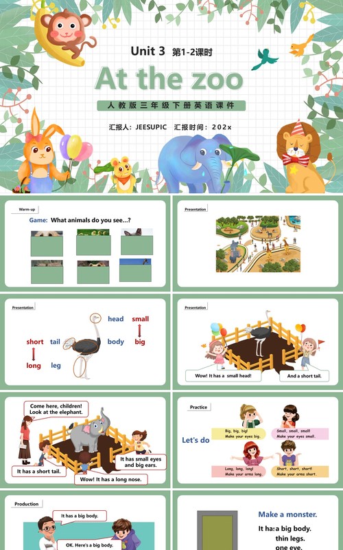 部编版三年级英语下册At the zoo课件PPT模板
