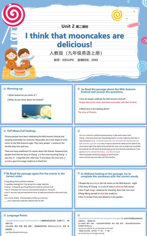 部编版九年级英语上册I think that mooncakes are delicious第二课时PPT模板