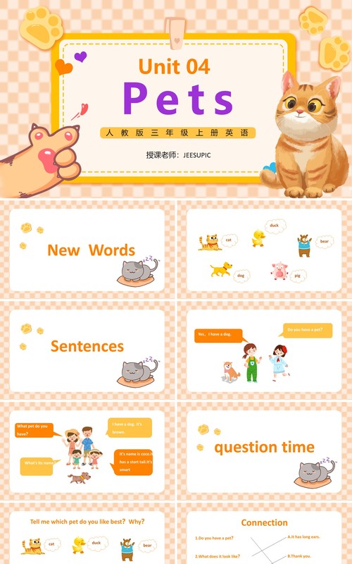 人教版三年级英语上册第四单元Pets课件PPT模板