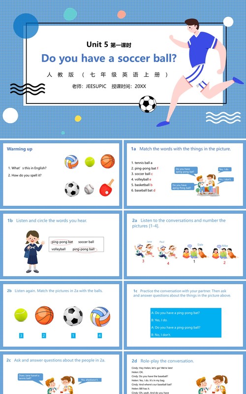 部编版七年级英语上册Do you have a soccaer ball第一课时PPT模板