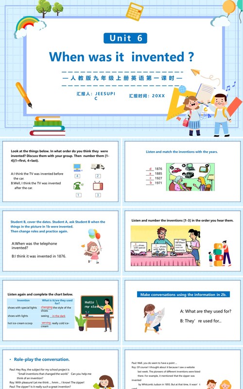 人教版九年级上册英语When was it invented课件PPT模板