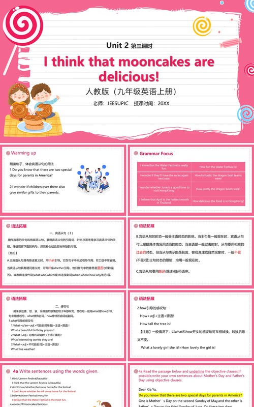 部编版九年级英语上册I think that mooncakes are delicious第三课时PPT模板