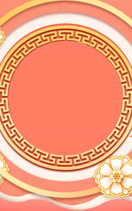 粉色创意新年片头倒计时PPT模板