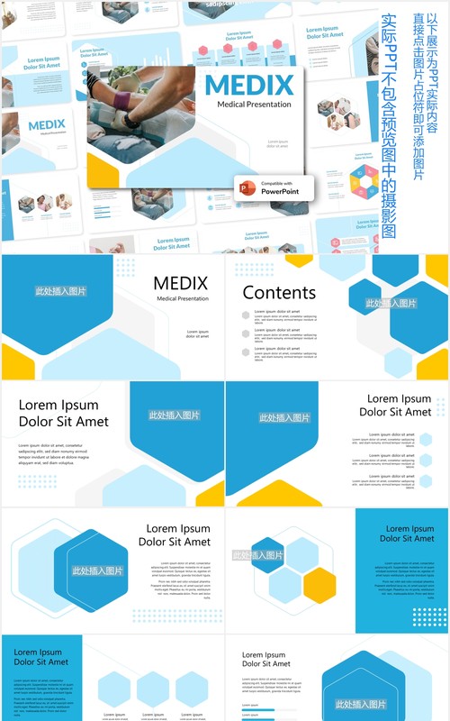 蓝色医学医院图片排版设计PPT模板MEDIX - Medical PowerPoint Template