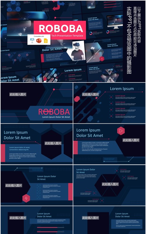 深蓝色机器人人工智能科技PPT图片排版设计模板ROBOBA (DARK) - Tech Presentation Template