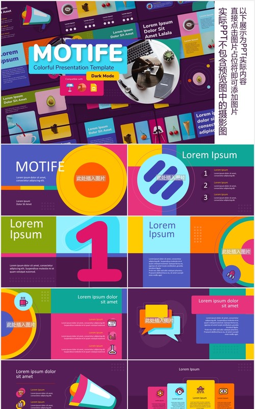 深色背景彩色工作通用图文排版设计PPT模板MOTIFE (DARK) - Colorful Presentation Template
