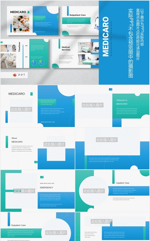 蓝色医疗医学医院图片排版设计PPT模板MEDICARO - Medical Powerpoint Template