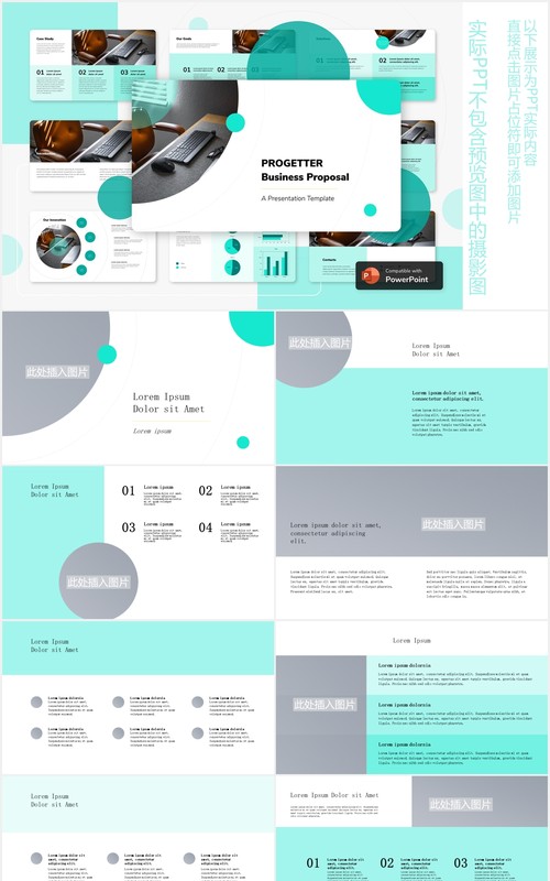 简约绿色公司业务宣传介绍图片版式设计PPT模板PROGETTER - Business PowerPoint Template