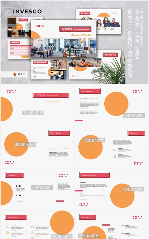 创意公司宣传介绍图片排版设计PPT模板INVESGO - Startup Pitch Deck Powerpoint Template
