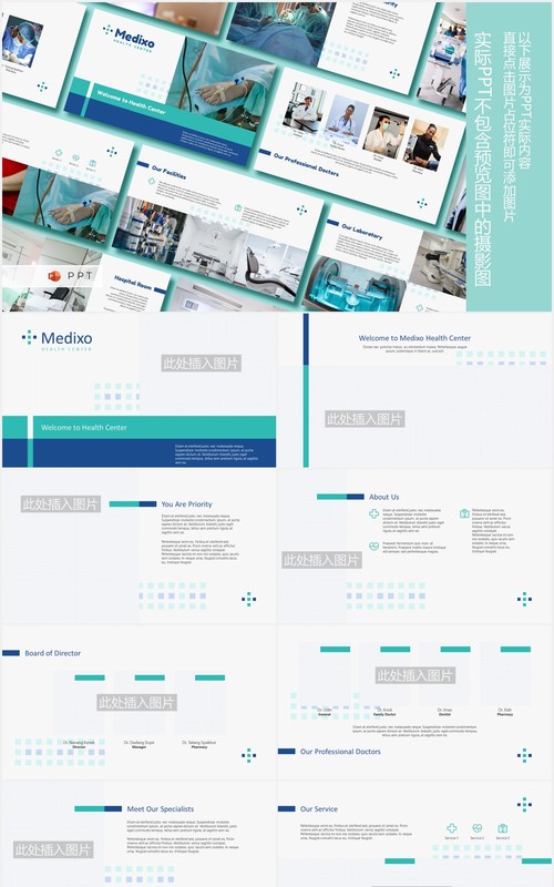 简约医学医疗演示图片版式设计PPT模板MEDIXO - Medical Power Point Template