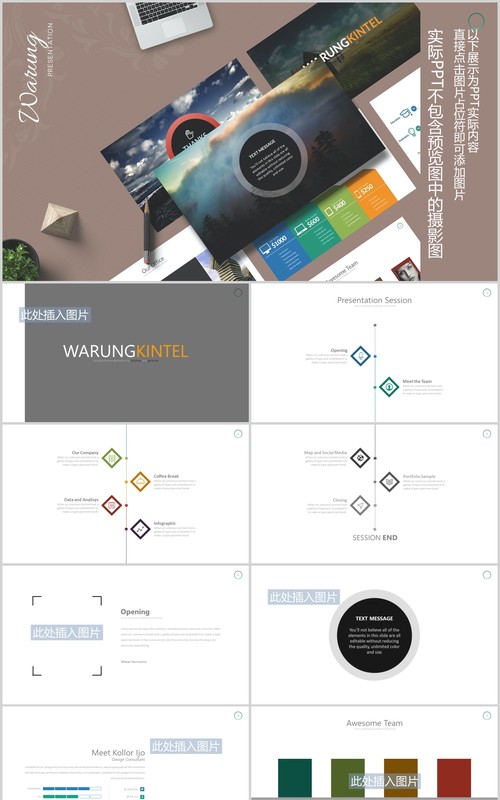 项目产品宣传介绍流程图时间轴PPT可插图排版模板素材Warung - Powerpoint Template