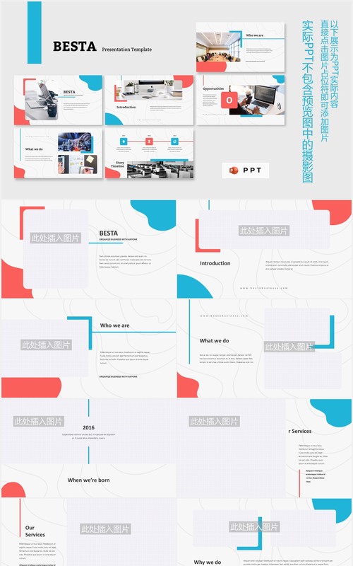 简约商务公司宣传介绍PPT图片排版设计模板BESTA - Business Powerpoint Template