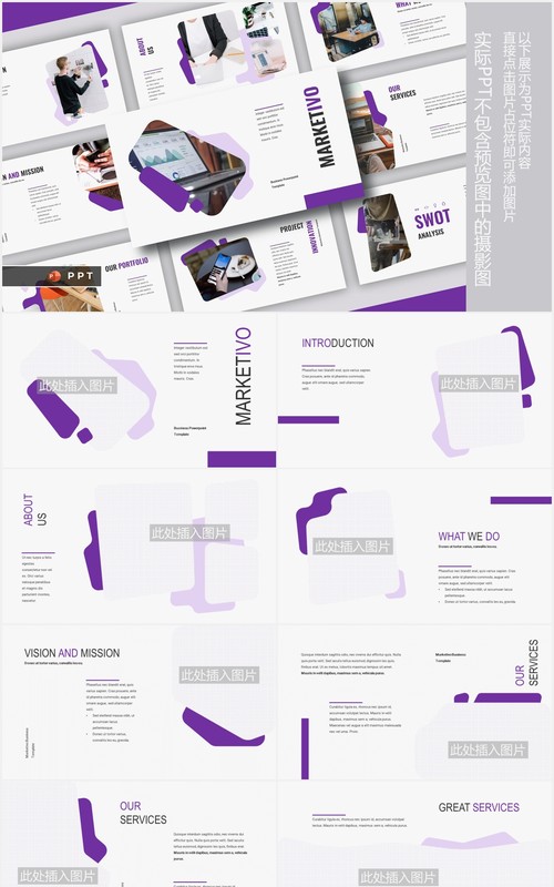 简约商务公司介绍图片排版设计PPT模板MARKETIVO - Business Powerpoint Template