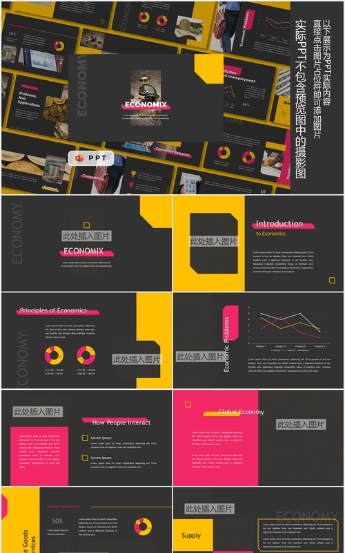 深色经济学图文排版设计PPT模板ECONOMIX - Economics Powerpoint Template