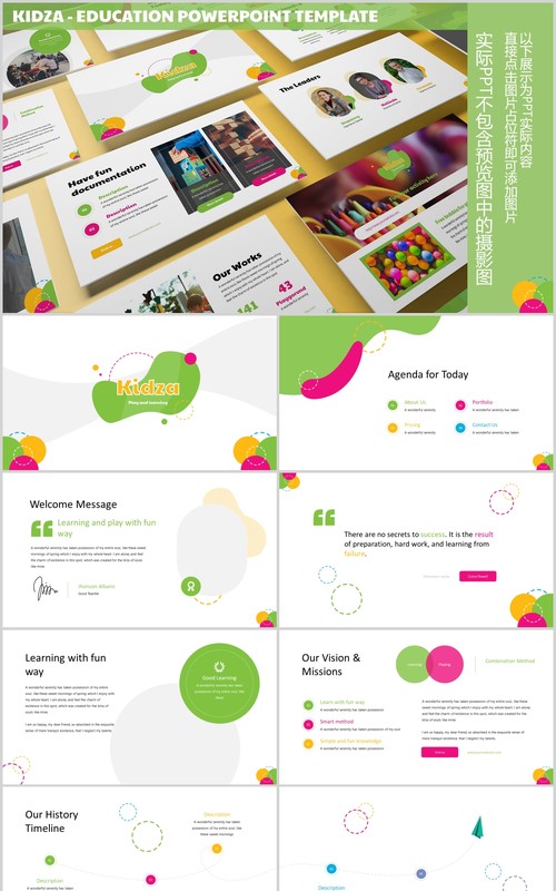 创意彩色儿童教育PPT图片排版模板Kidza  Education Powerpoint Template