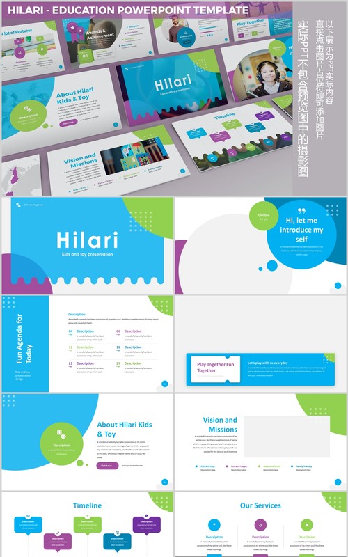 国外教育行业图片排版PPT模板Hilari - Education Powerpoint Template
