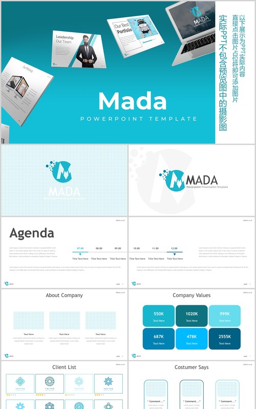 蓝色商务个人介绍PPT模板版式设计mada powerpoint template