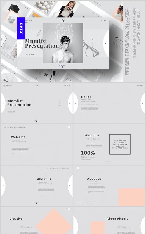 简洁欧美灰色PPT版式设计模板GREY - Powerpoint