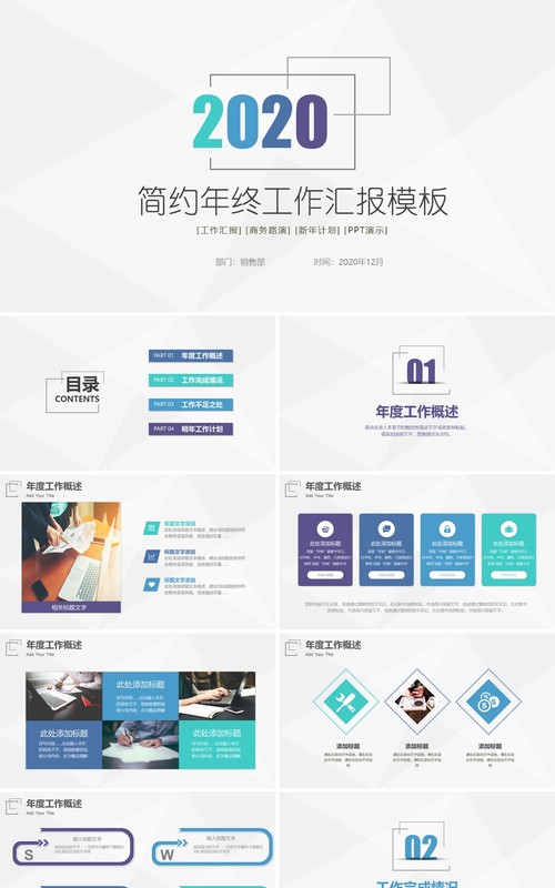时尚创意工作总结工作汇报