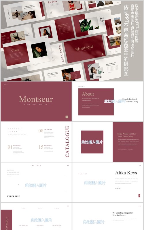 时尚简约欧美PPT图片排版模板Montseur Powerpoint