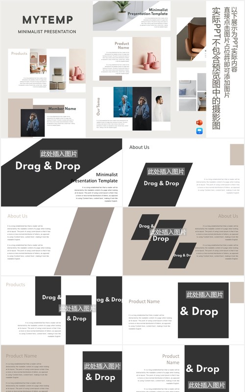 极简图片版式设计演示PPT模板Mytemp - Minimalist Presentation v3