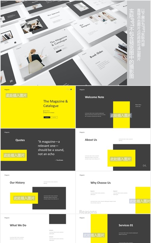 杂志封面图片版式设计PPT模板Magazine Lookbook Powerpoint Template