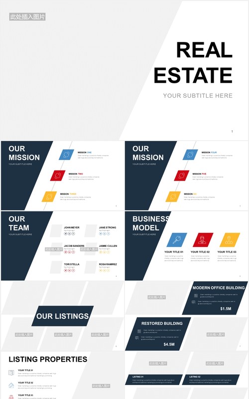 房地产公司楼盘宣传介绍PPT图片排版模板Real Estate Slides V2 Powerpoint