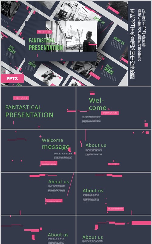 欧美时尚PPT版式设计模板Fantastical - Powerpoint Template