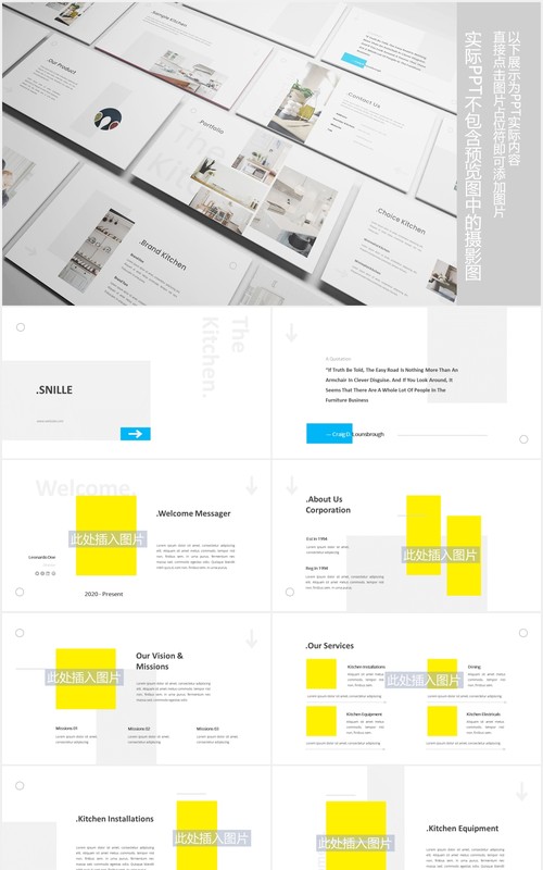 厨房展示宣传PPT图片版式设计模板The Kitchen Powerpoint Template