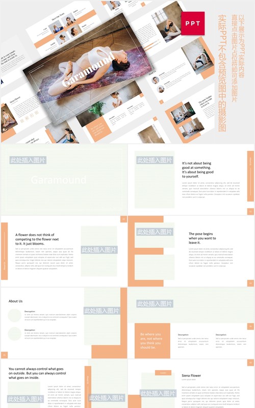 瑜伽健身运动图片版式设计PPT模板Minimal & Professional PPTX - iWantemp