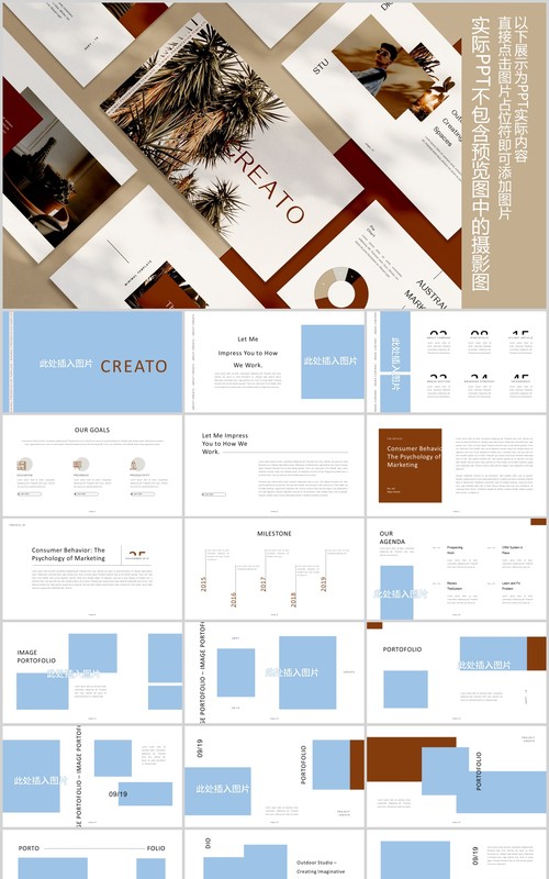 欧美通用PPT图片占位符版式设计模板Creato Powerpoint
