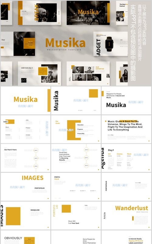 简约工作通用PPT图片版式设计模板Musika Powerpoint