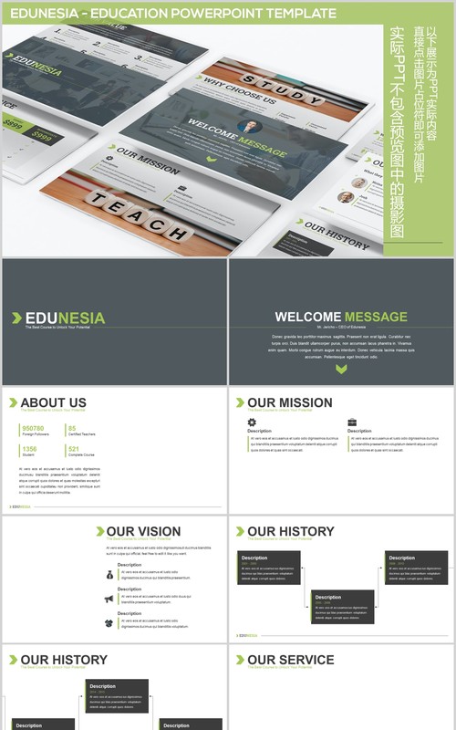 教育行业PPT图片排版设计模板Edunesia - Education Powerpoint Presentation