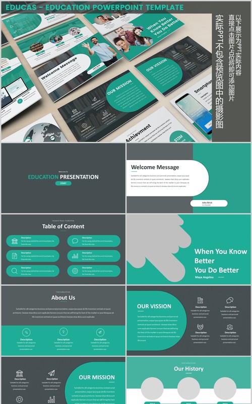 绿色教育图片排版设计PPT模板Educas - Education Powerpoint Template