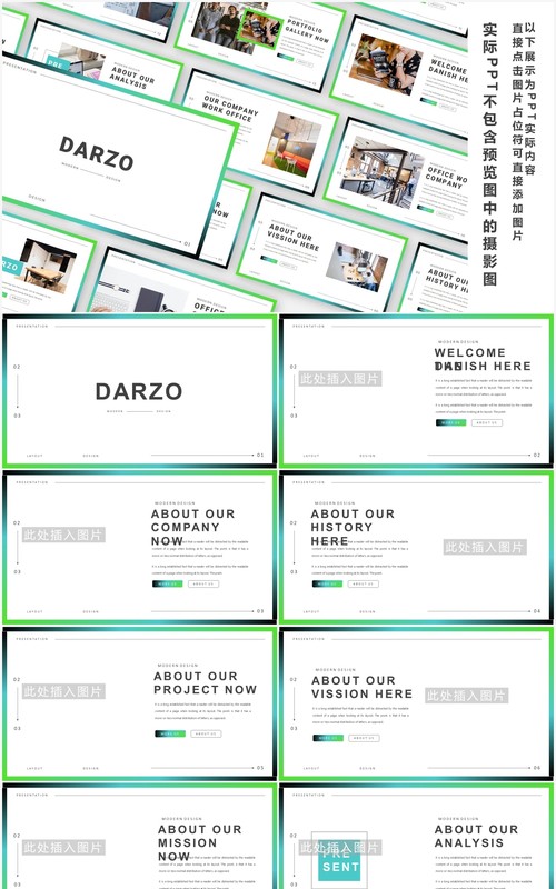 简约渐变高端欧美工作汇报计划报告PPT模板Danzo Powerpoint Template