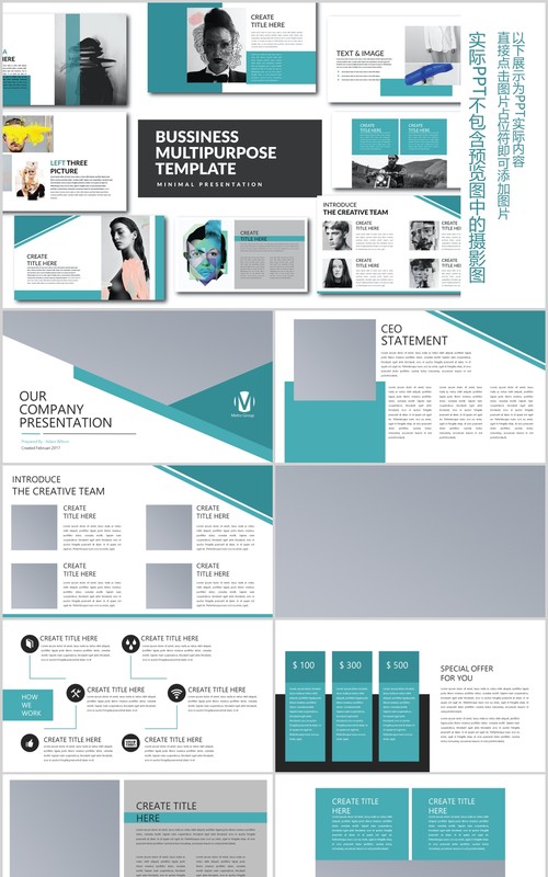 商业简约PPT模板版式设计Bussiness Template Powerpoint