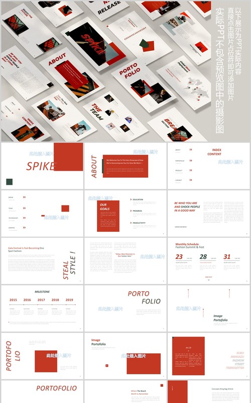简约图片占位符排版设计PPT模板Spike Powerpoint
