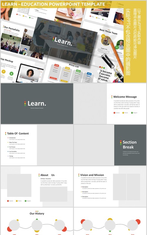 教育学习PPT图片排版模板Learn - Education Powerpoint Template