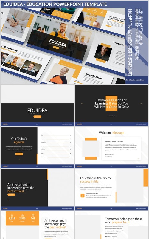 教育理念PPT图片排版模板Eduidea - Education Powerpoint Template