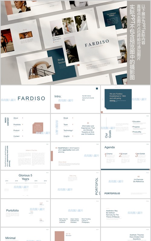 简约欧美PPT图片占位符版式设计模板Fardiso Powerpoint