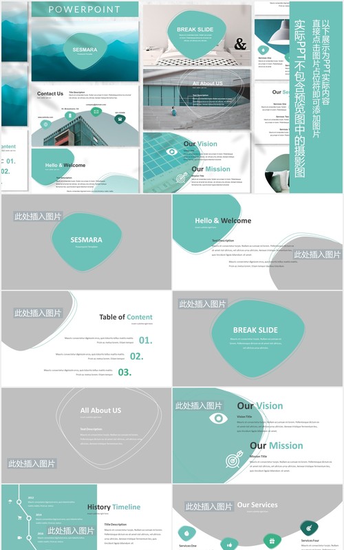 简约商务通用PPT图片排版设计模板Sesmara - Business Powerpoint Template