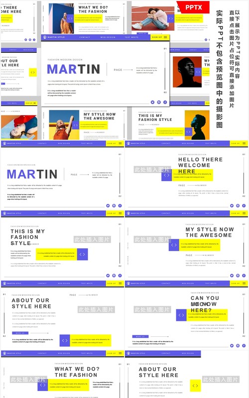 高端欧美风工作报告个人简历介绍PPT模板MARTIN Powerpoint Template