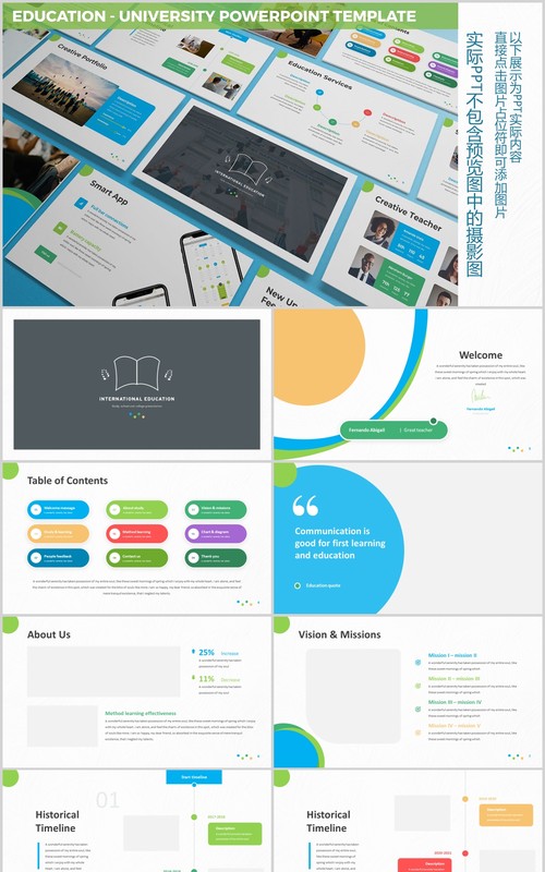大学教育PPT图片版式设计模板Education - University Powerpoint Template
