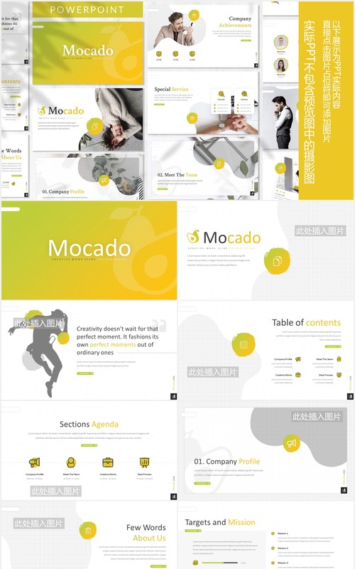 渐变色简约业务宣传介绍PPT图片版式设计模板Mocado - Business Powerpoint Template