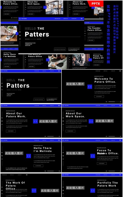 黑色个性项目计划报告工作汇报PPT模板PATERS Powerpoint Template