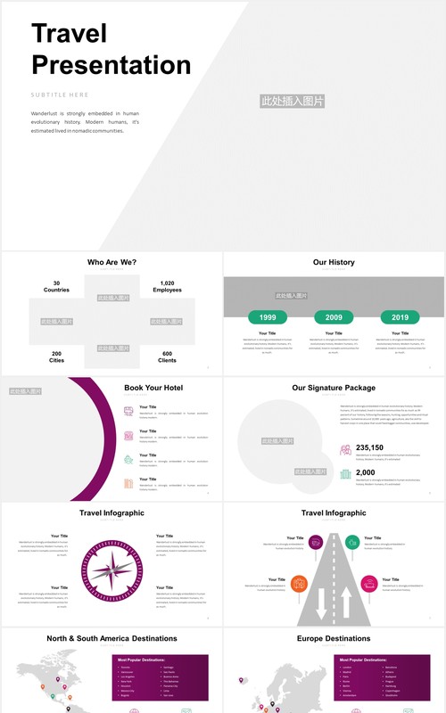 旅游公司宣传介绍PPT图片排版模板Travel Slides PowerPoint Template V2
