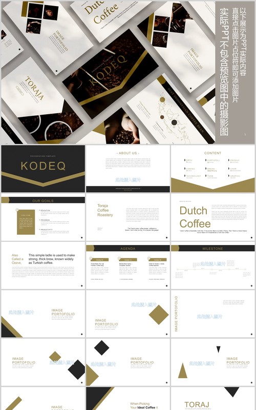 简约商务通用PPT图片占位符版式设计模板Kodeq Powerpoint